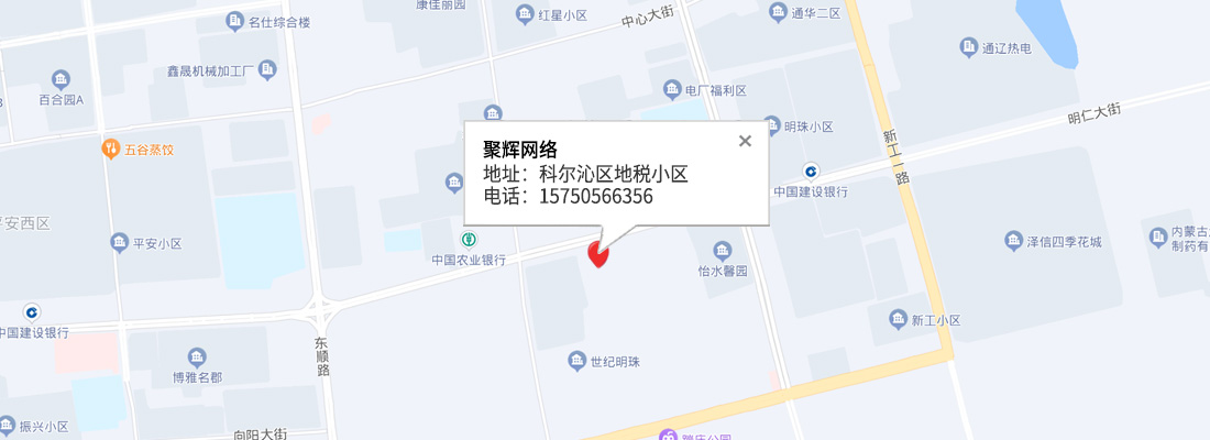 网站建设