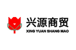 通辽市兴源商贸有限公司