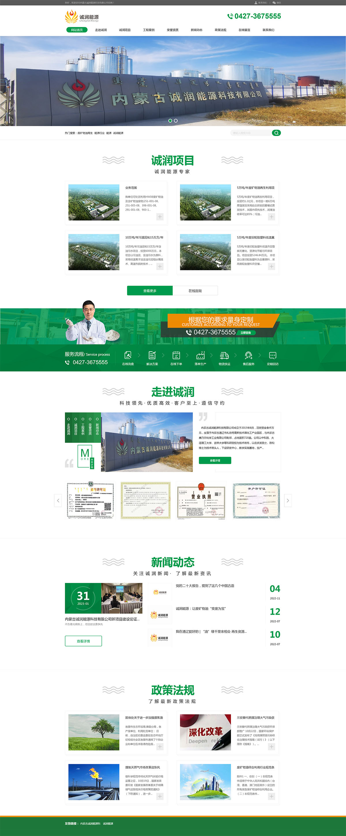 上海网站建设